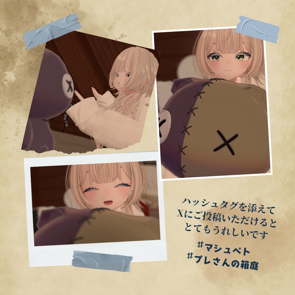 【オリジナル3Dモデル】マシュペト