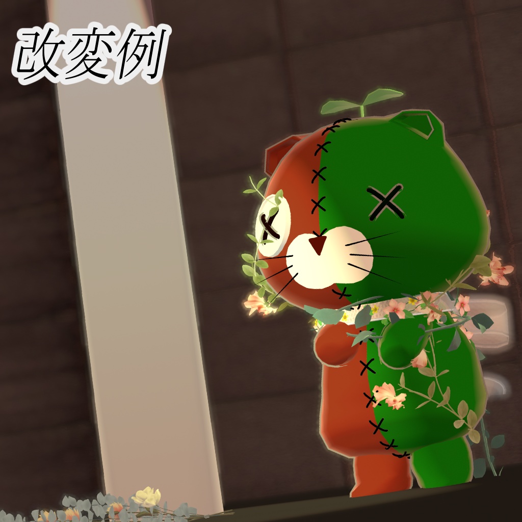 【オリジナル3Dモデル】マシュペト