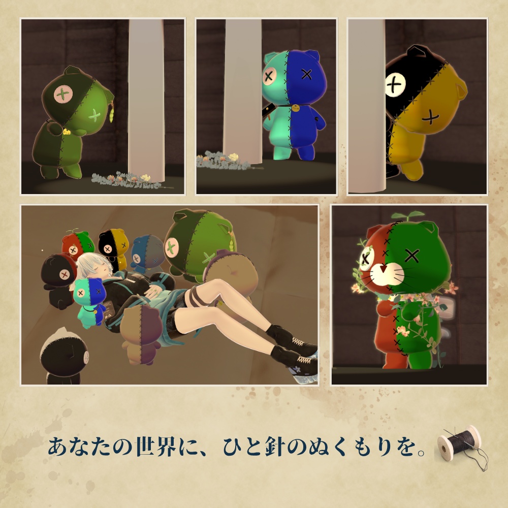 【オリジナル3Dモデル】マシュペト