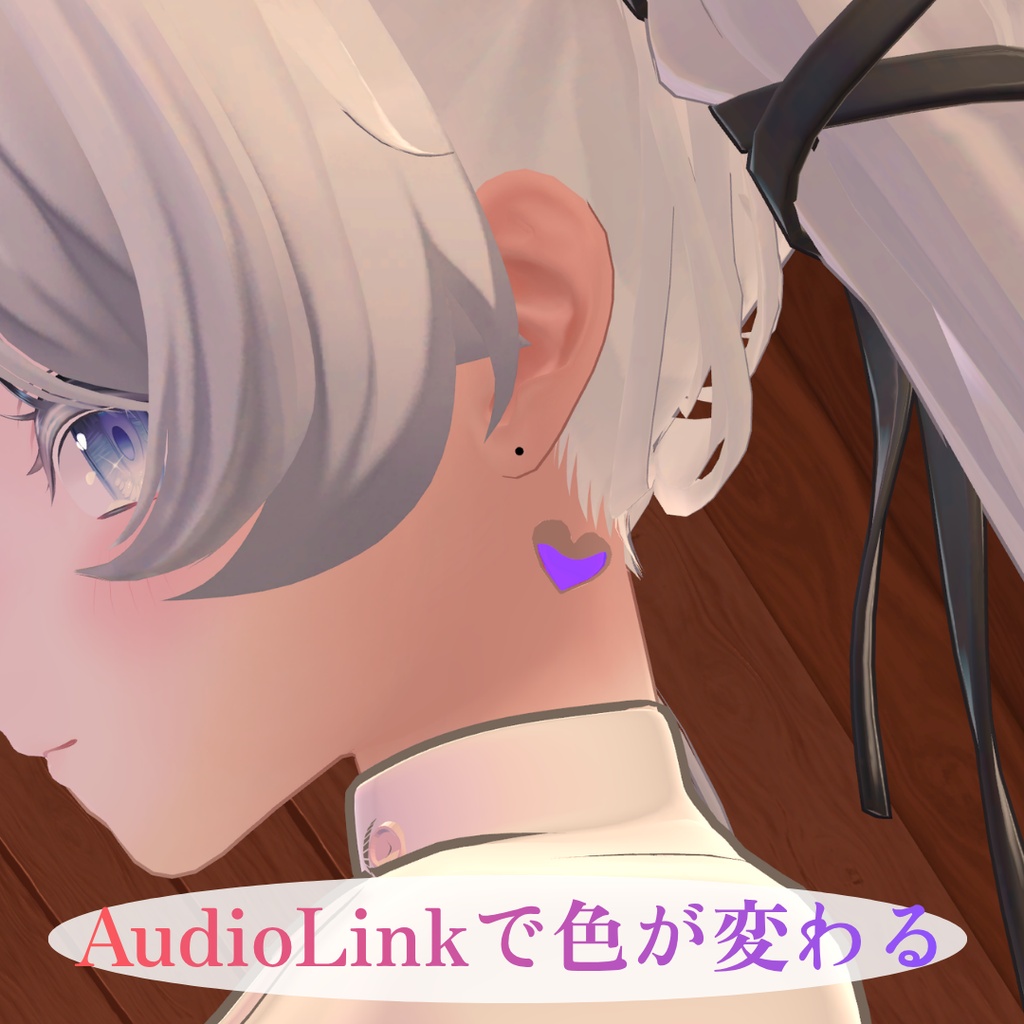 【期間限定無料】藍情ピアス