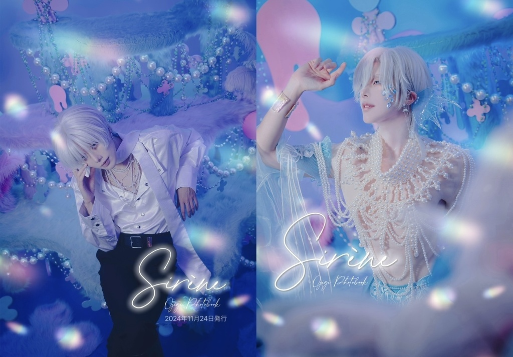 おじぎ写真集【Sirène】※12/4以降発送