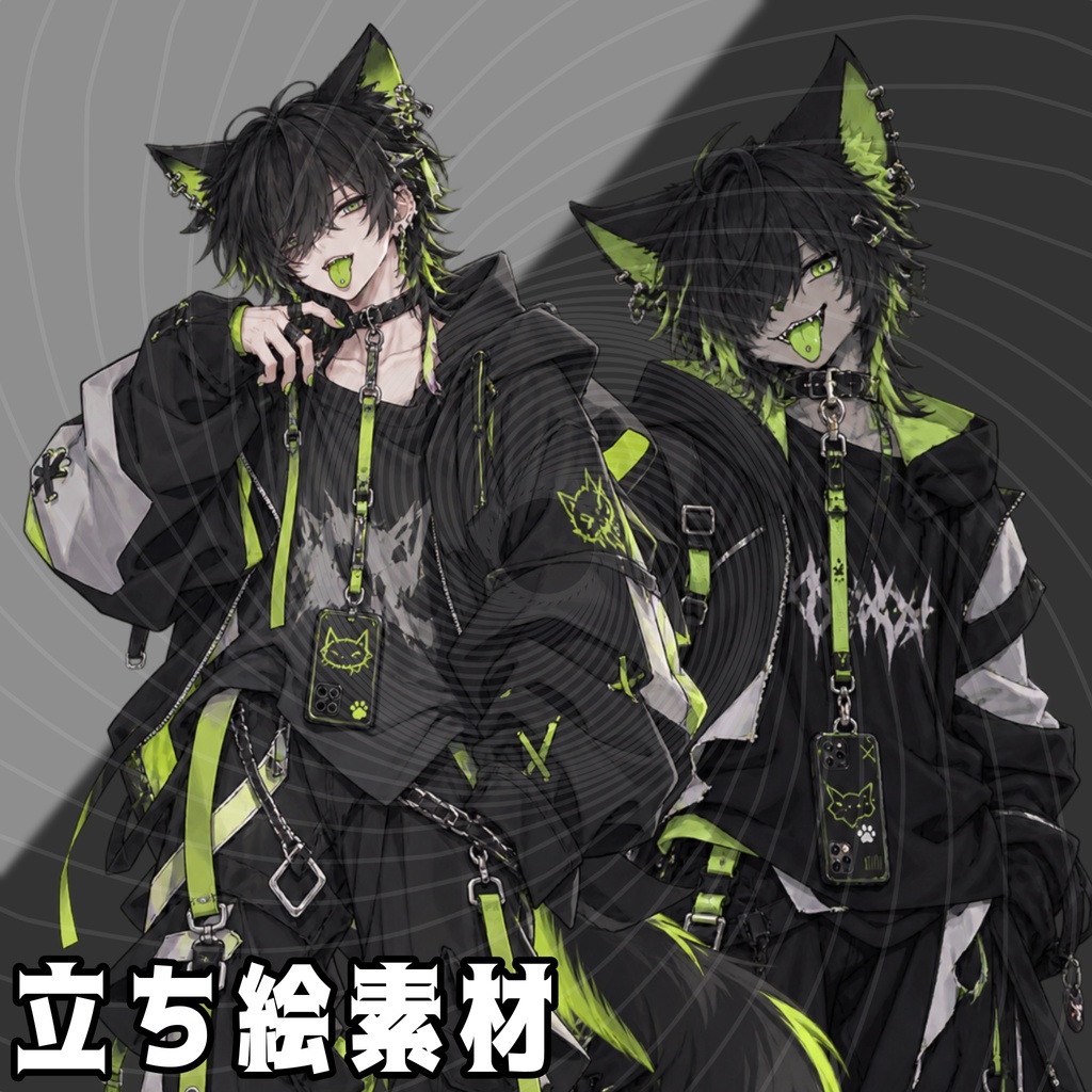 【立ち絵素材】黒猫獣人ストリート系男子|全身透過PNG