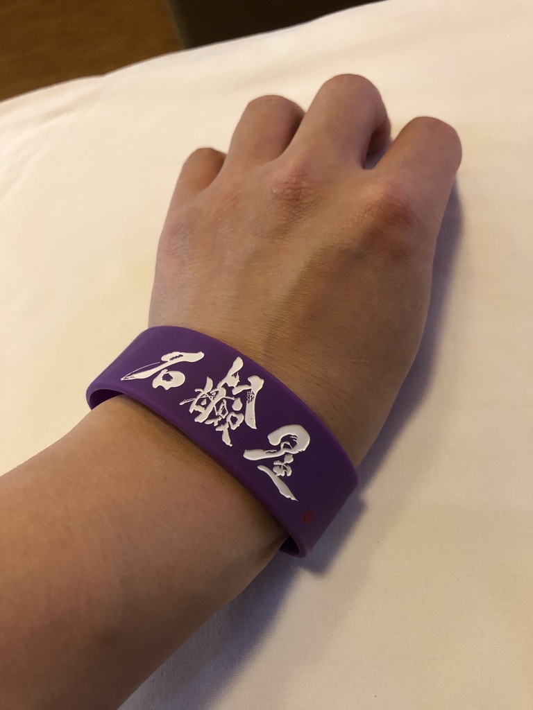 For Child ラバーリストバンド・紫