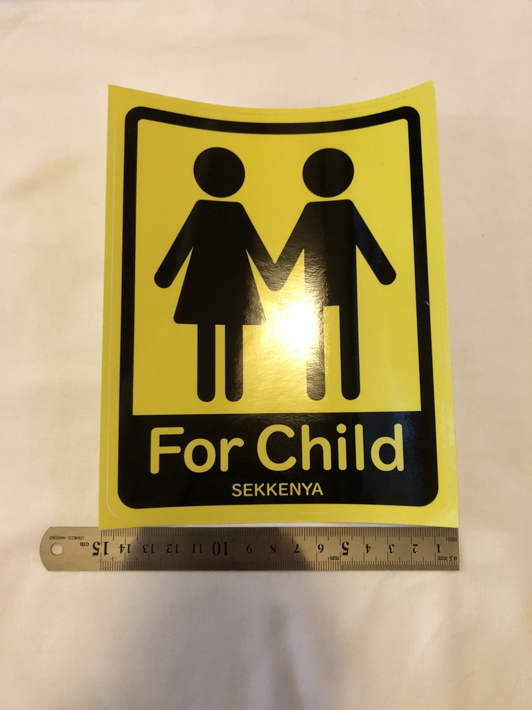 "For Child"ツアーステッカー（耐水・UV）