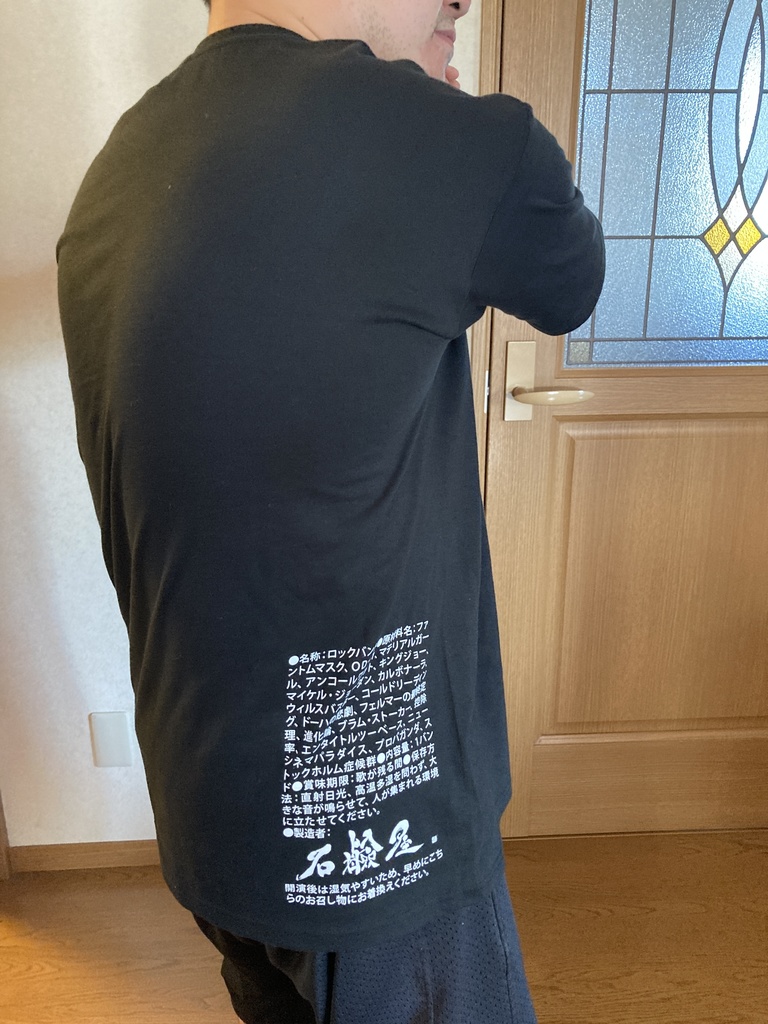 落ちない、溶けない、泡立たない(EN)ライブTシャツ