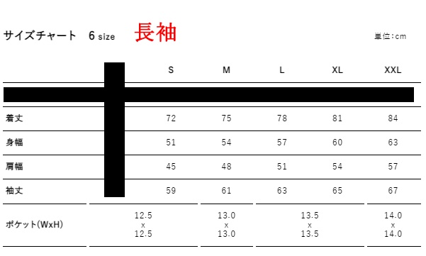 石鹸屋ワークシャツ(半袖・長袖、S~XXLまで)