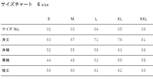 石鹸屋 イラストパーカー 画:ランコの姉