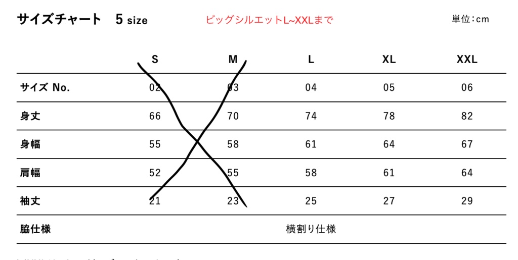 イエローゼラニウム・ラメ&グラデーションTシャツ