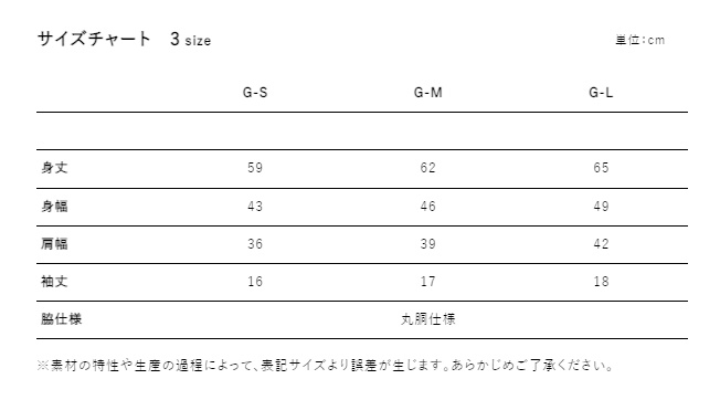 イエローゼラニウム・ラメ&グラデーションTシャツ