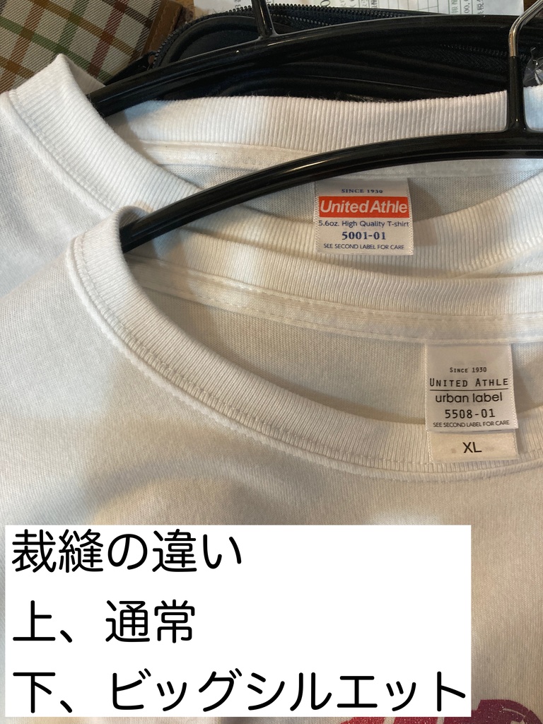 イエローゼラニウム・ラメ&グラデーションTシャツ