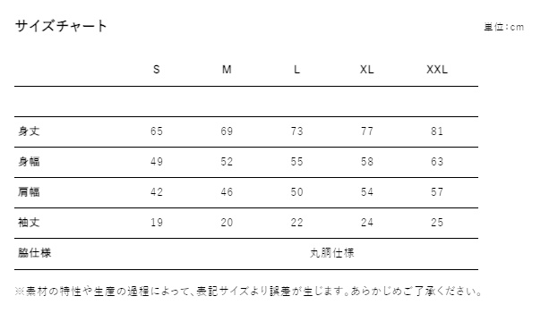 イエローゼラニウム・ラメ&グラデーションTシャツ