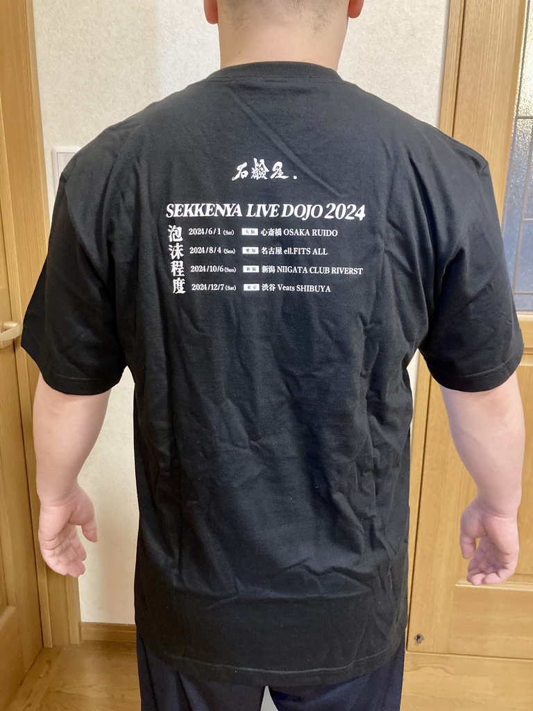 2024年ツアーTシャツ(どこかの缶コーヒーっぽい石鹸屋たち)