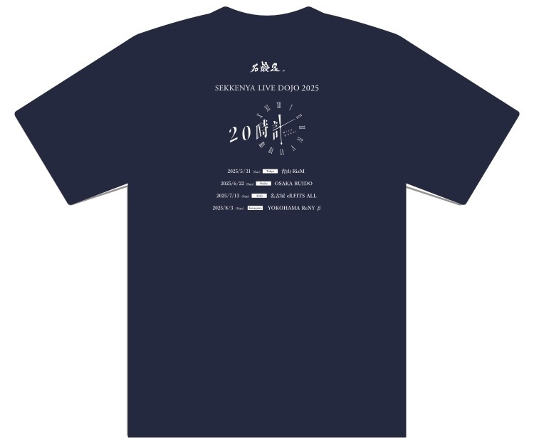 『20時計』ツアーTシャツ
