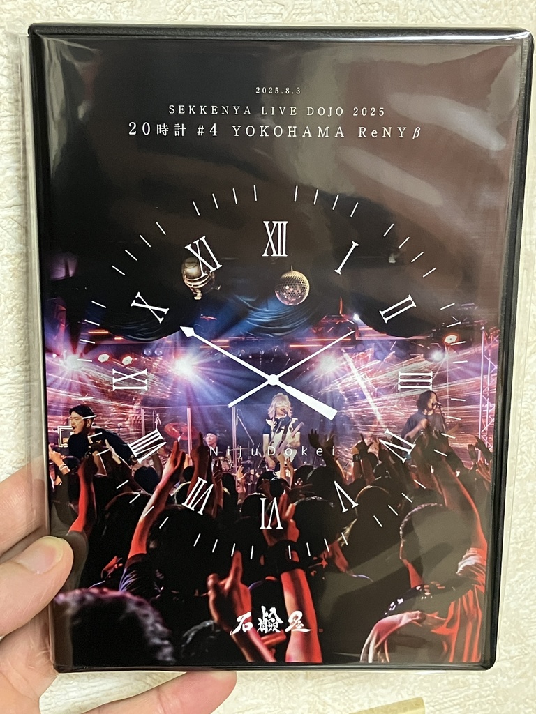 [手焼きライブDVD] SEKKENYA LIVE DOJO 2025 20時計 #4 YOKOHAMA ReNY β