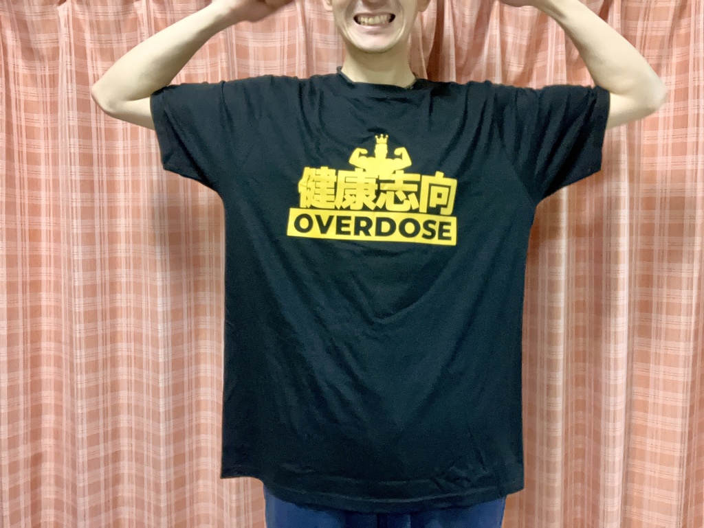 【令和最新】健康志向OVERDOSEロゴTシャツ(XXLのみ)