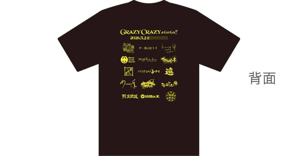 【先行販売~5/19まで!】Grazy Crazy a Go Go!!イベントTシャツ