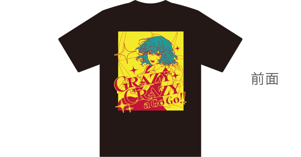 【先行販売~5/19まで!】Grazy Crazy a Go Go!!イベントTシャツ