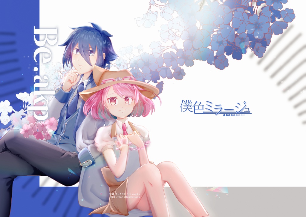 【創作ファンタジー】 Be.akp 【イラスト本】