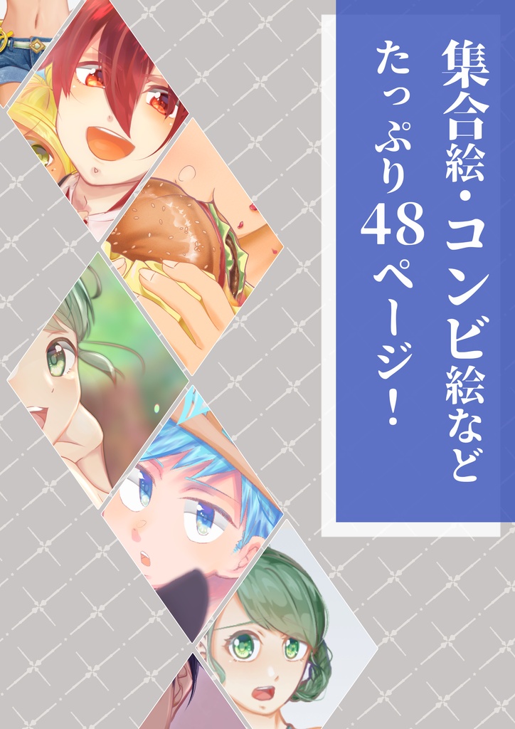 【創作ファンタジー】 Be.akp 【イラスト本】