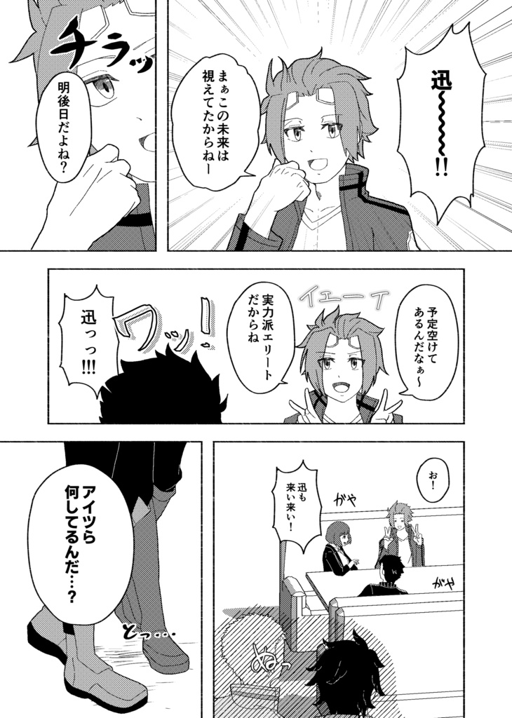 たこやきらすとてぃーん.wtakp