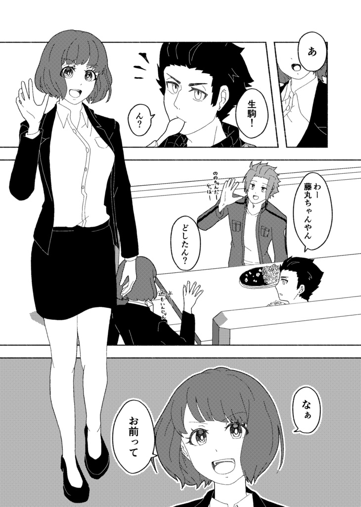 たこやきらすとてぃーん.wtakp