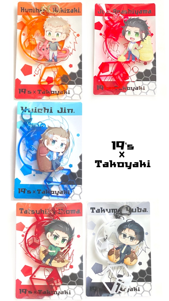 19歳組男子 たこやきアクスタ