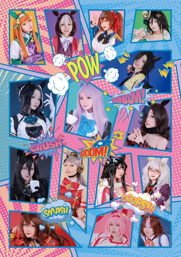 再販【C103】『ウマ娘30』総まとめ写真集【増刷分】