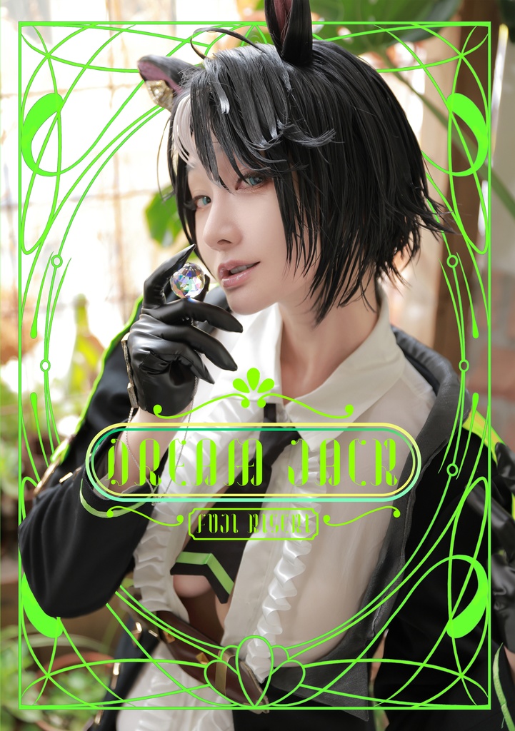 【プリステ37R】新刊&委託セット