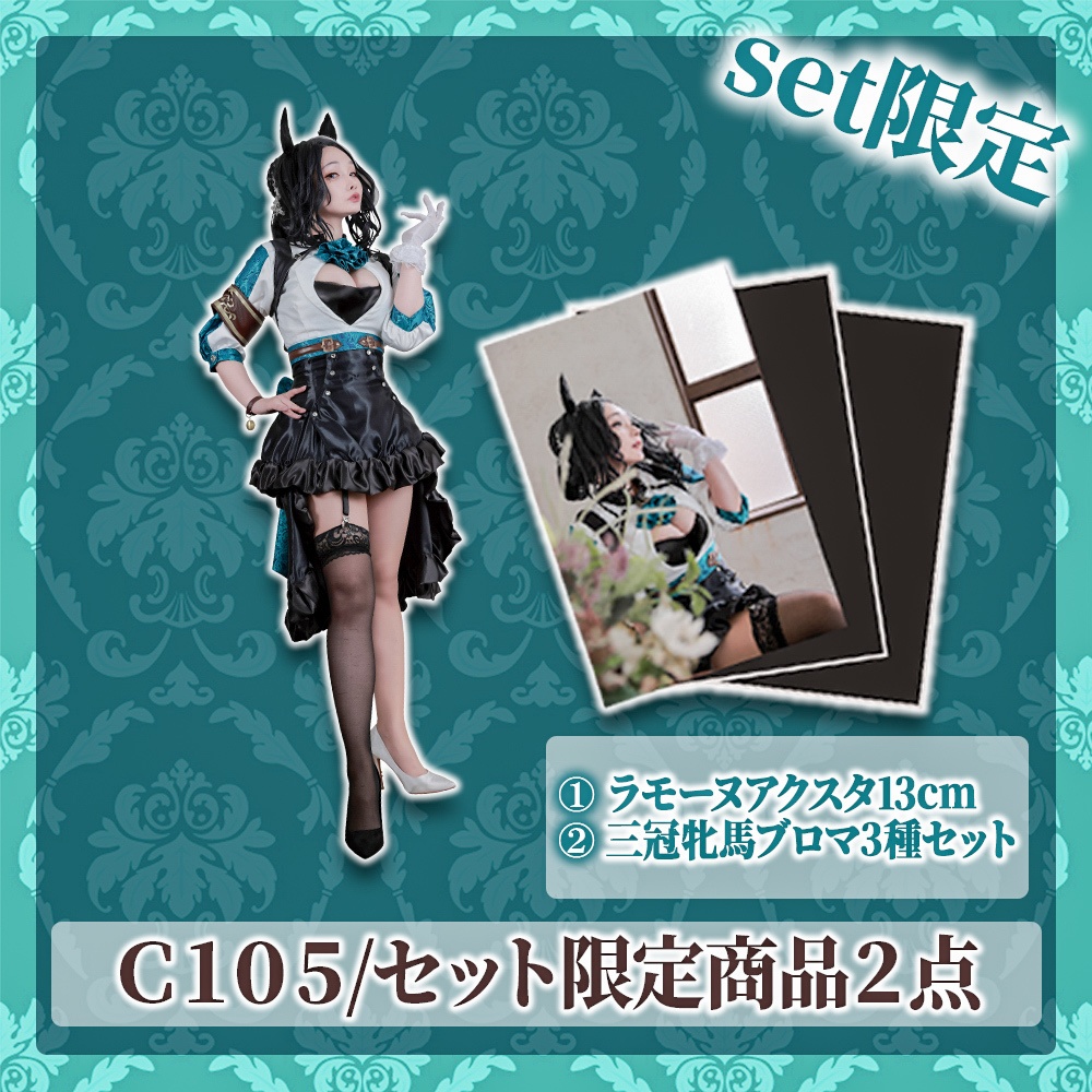 【C105】A+B:C105新刊ALLセット