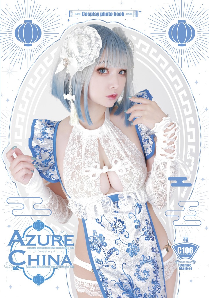 【C106】A+B:新刊ALLセット【予約】