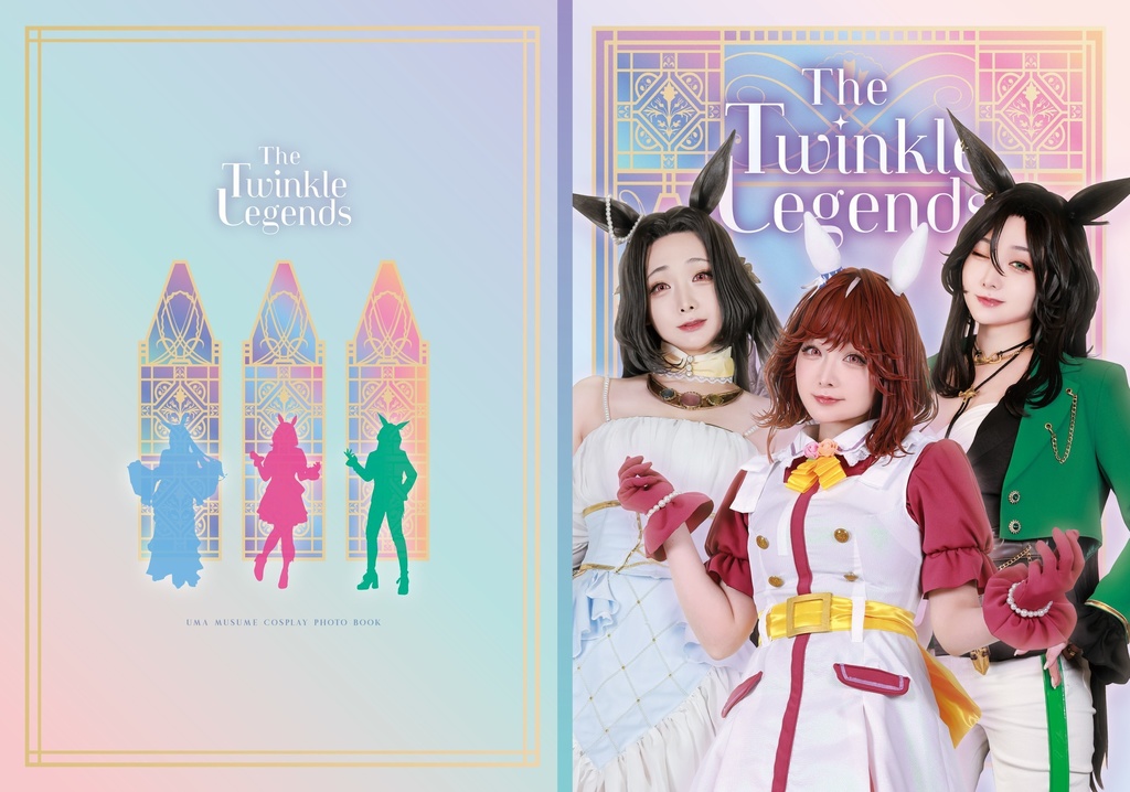 【C106】レジェンド3人まとめ写真集「The Twinkle Legends」
