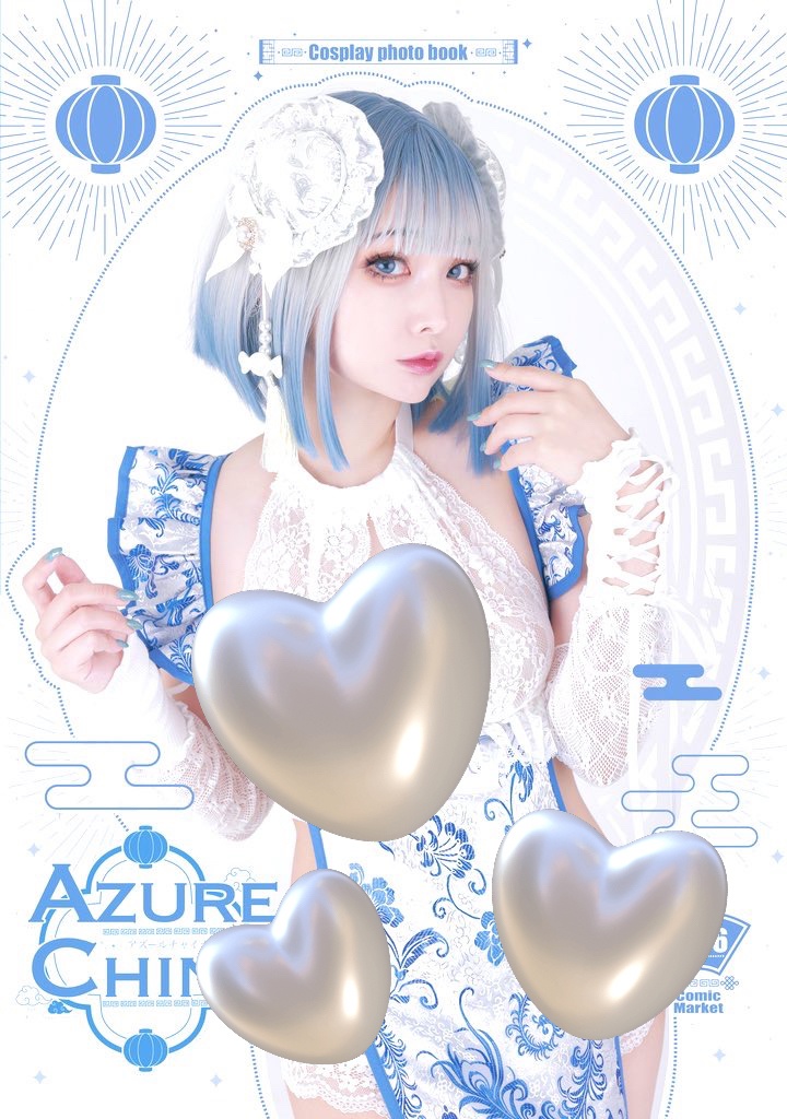 【C106】創作チャイナ写真集
