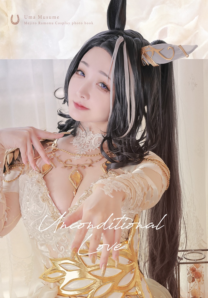 【C107】A.ウマ娘 新刊セット