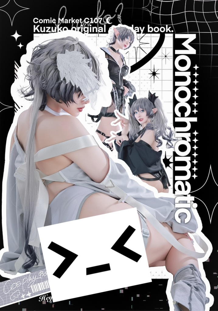 【C107】A+B:新刊ALLセット