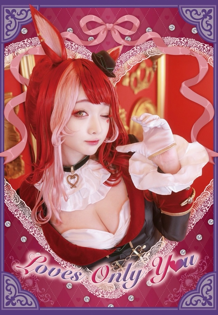 ラヴズオンリーユー写真集「Loves Only You」 