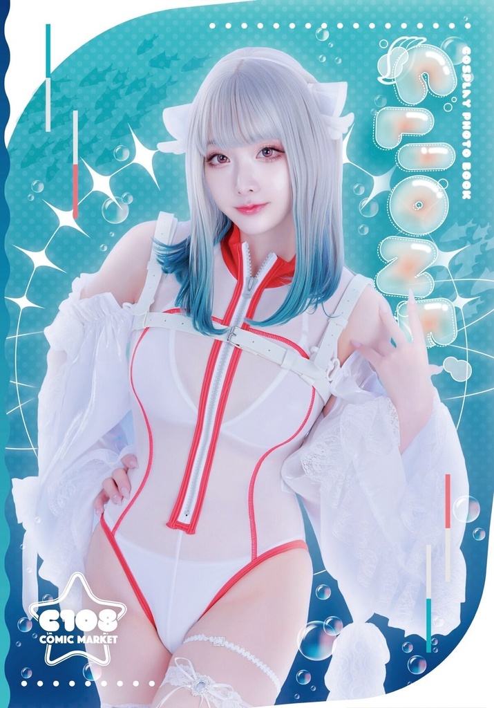 創作クリオネ写真集「CLIONE」