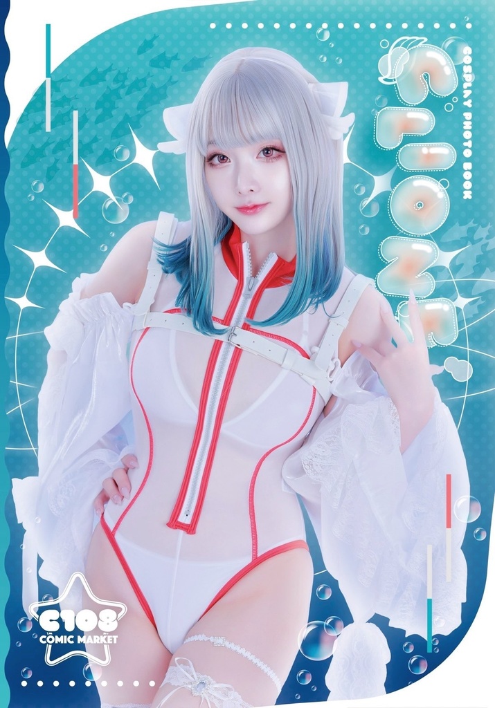 【C108】A+B:新刊ALLセット