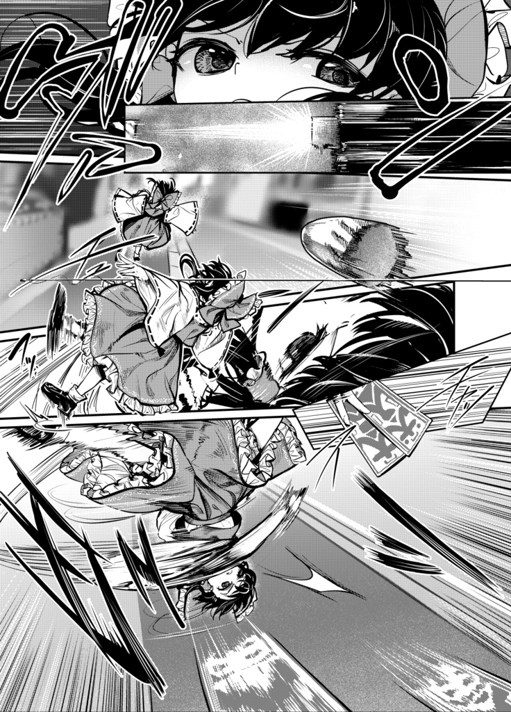 夢幻都市 VIOLET METROPOLIS VOL.2 (DL版)