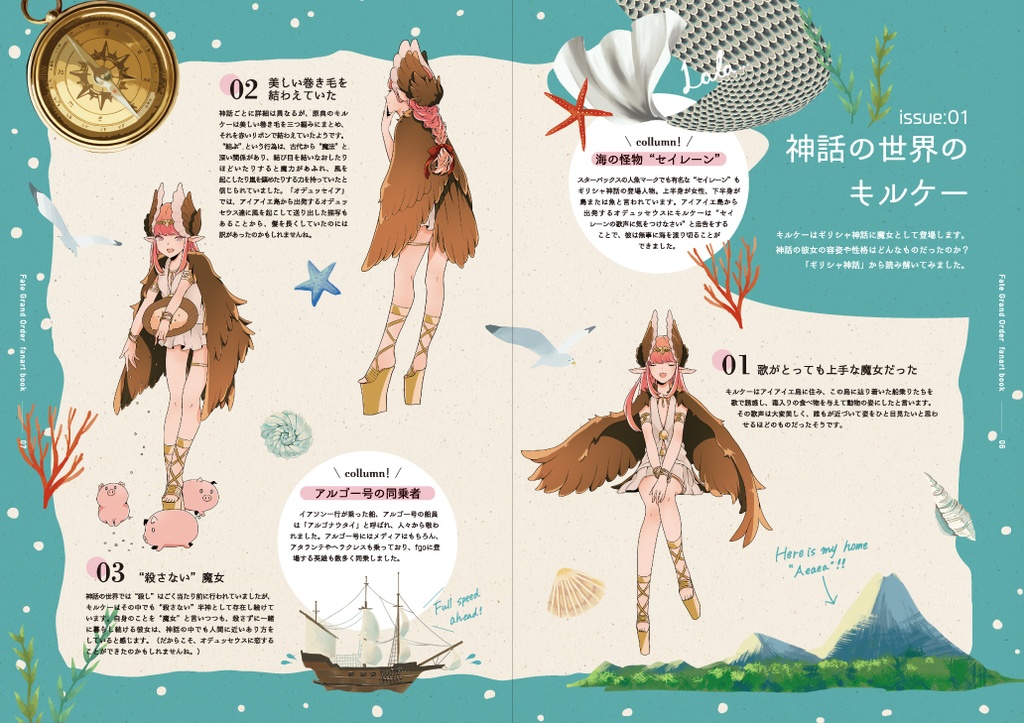 KYUKEONism(マスキングシール付)