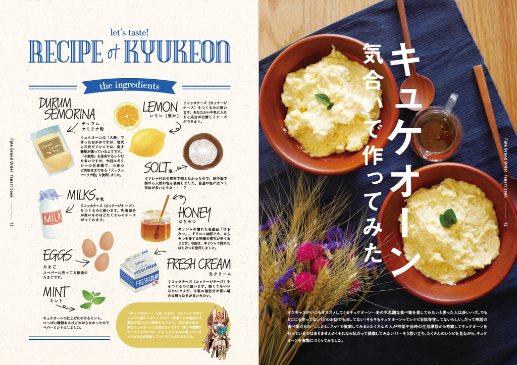 KYUKEONism(マスキングシール付)