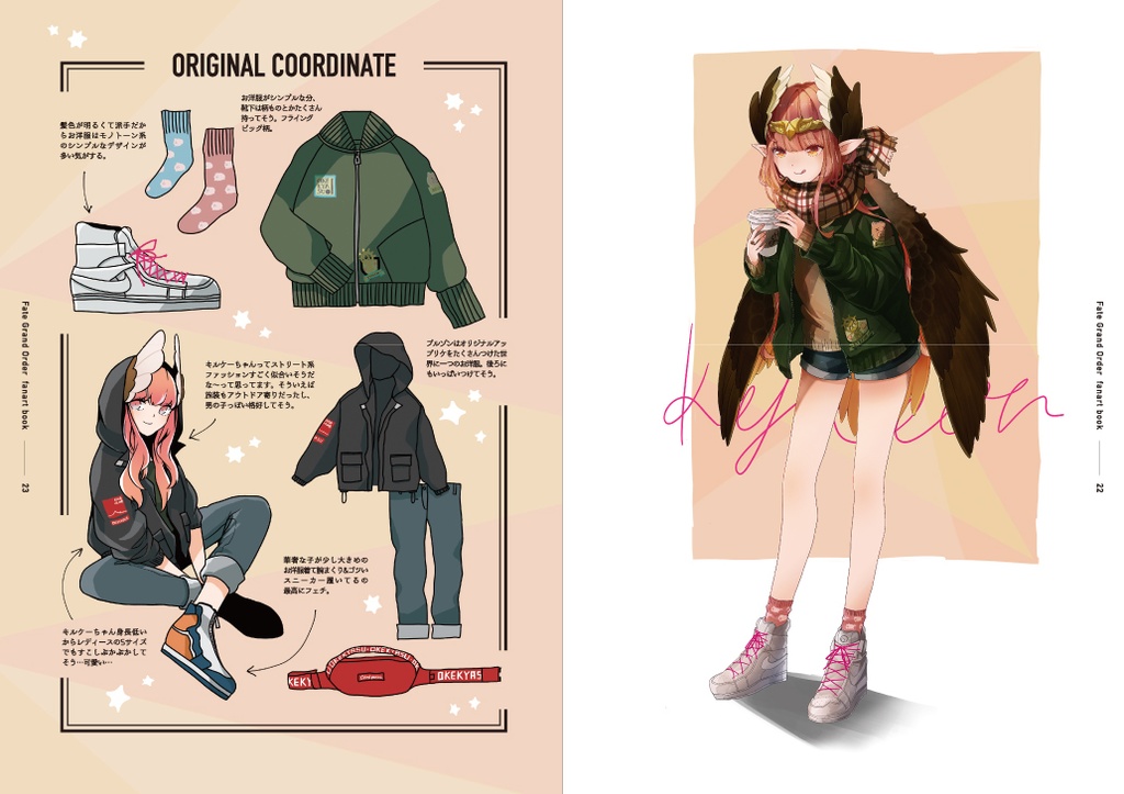 KYUKEONism(マスキングシール付)