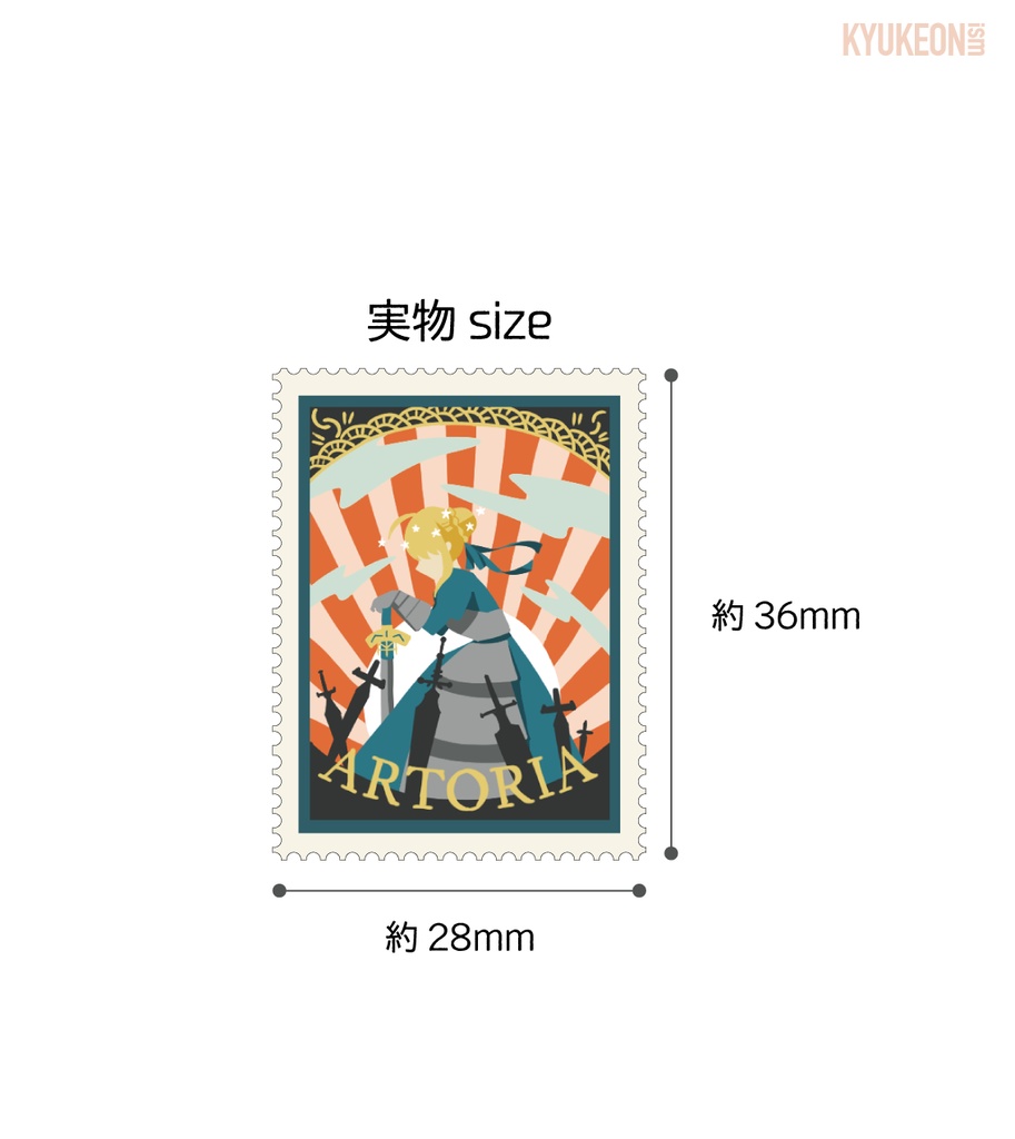 【FGO】切手風シール(20枚set)