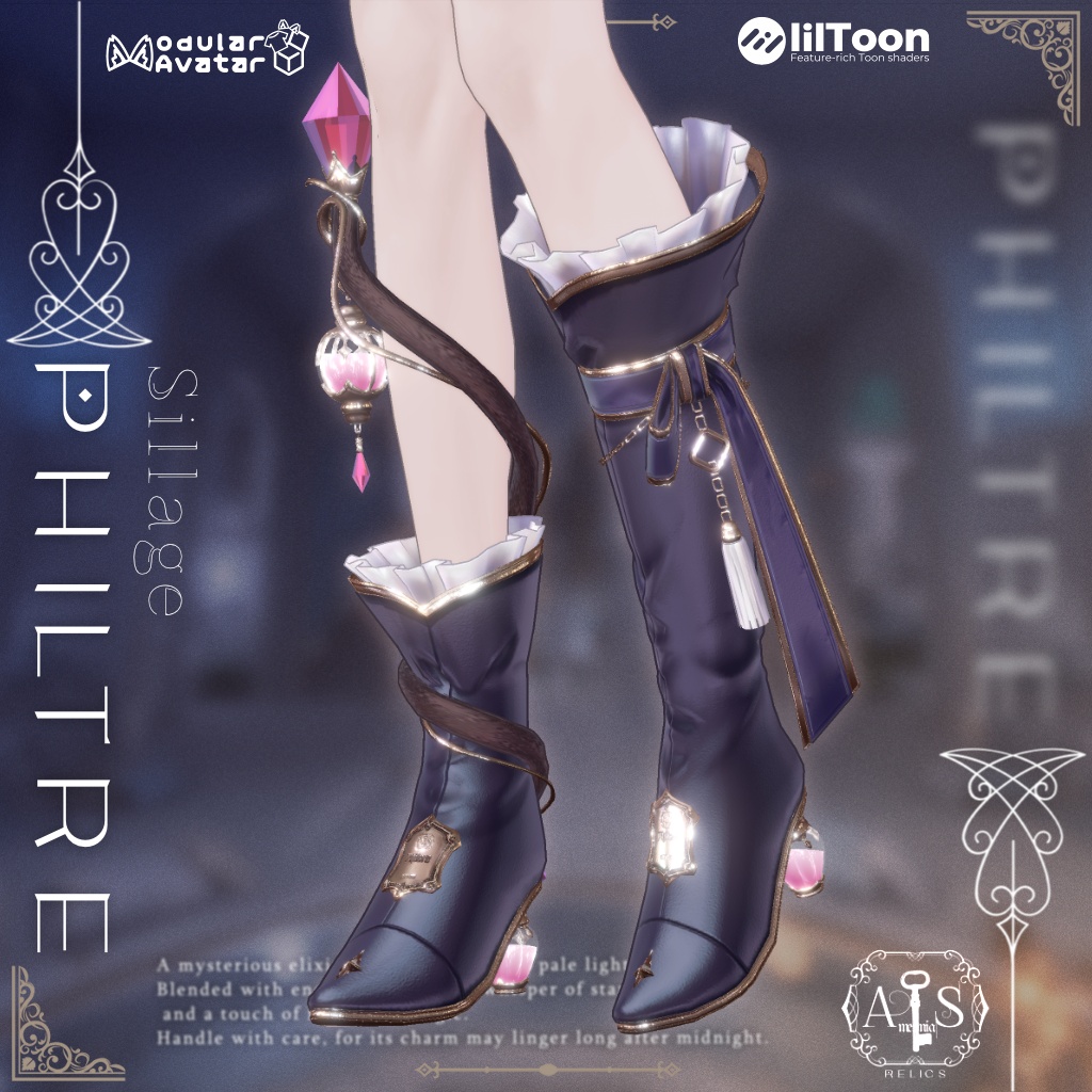 魔女のハイヒールブーツSillage[Philtre]【10アバター対応】