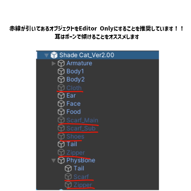 【新年までセール!】Blissなりきりセット