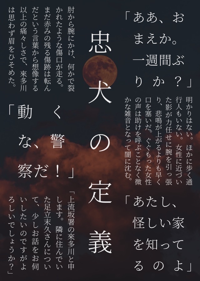 【薬屋】パレットの隙間に無彩色