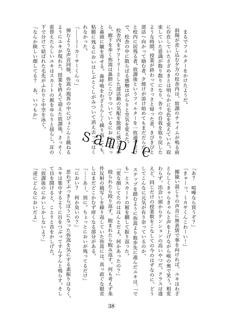 【高里作品】枯山水