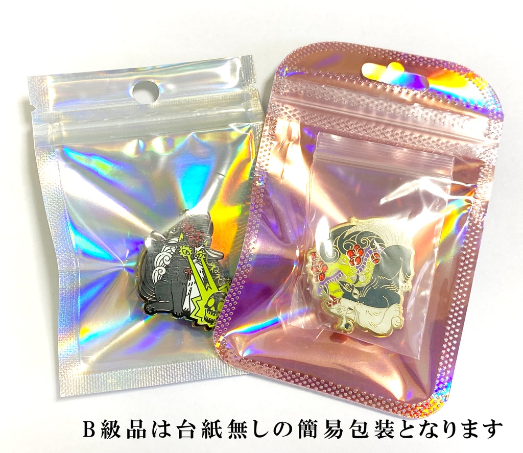 いつでもどこでもクイックお呪い♥リンボピンズ