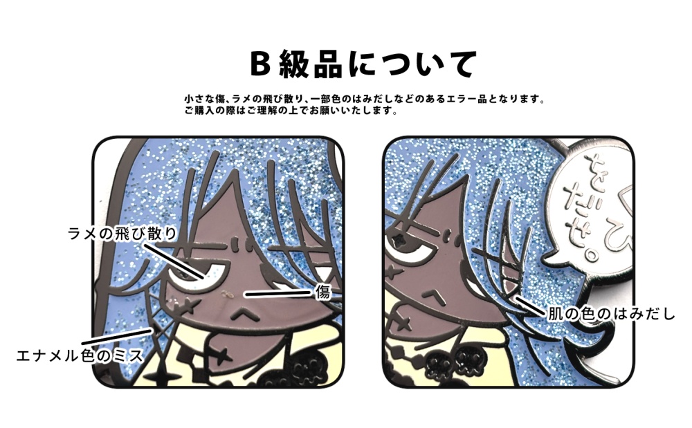 あずエナメルキーホルダー