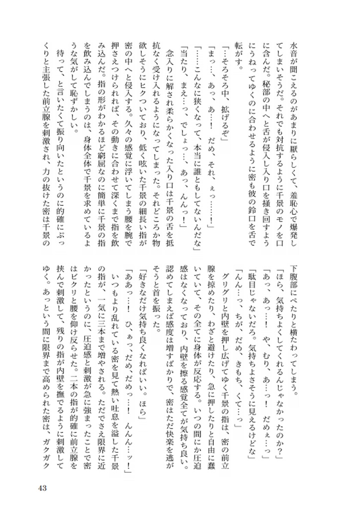 that is the question