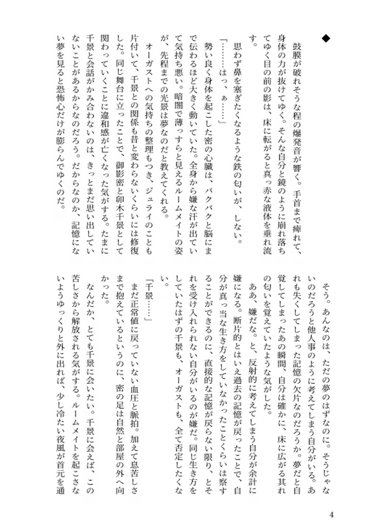 that is the question